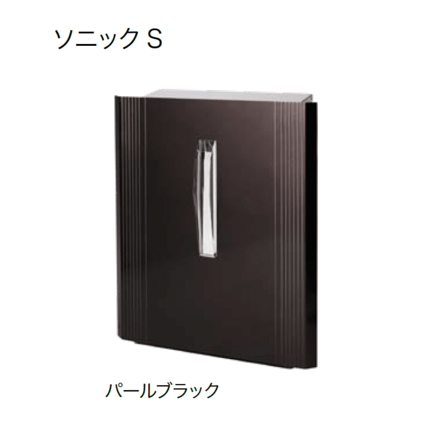 オンリーワンクラブの「ソニック」のサブ画像3