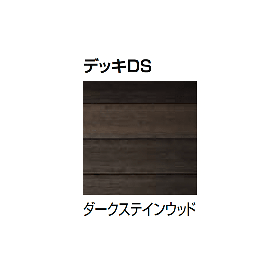 LIXILの「樹ら楽・デッキDC・デッキDS ベランダ仕様」のサブ画像19