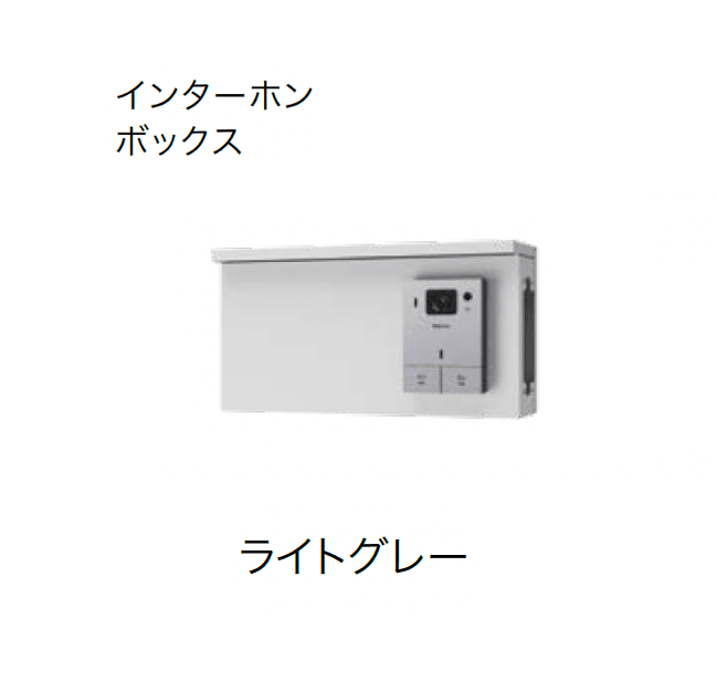 ナスタの「Nasta Box+POST 門柱ユニットタイプ」のサブ画像14
