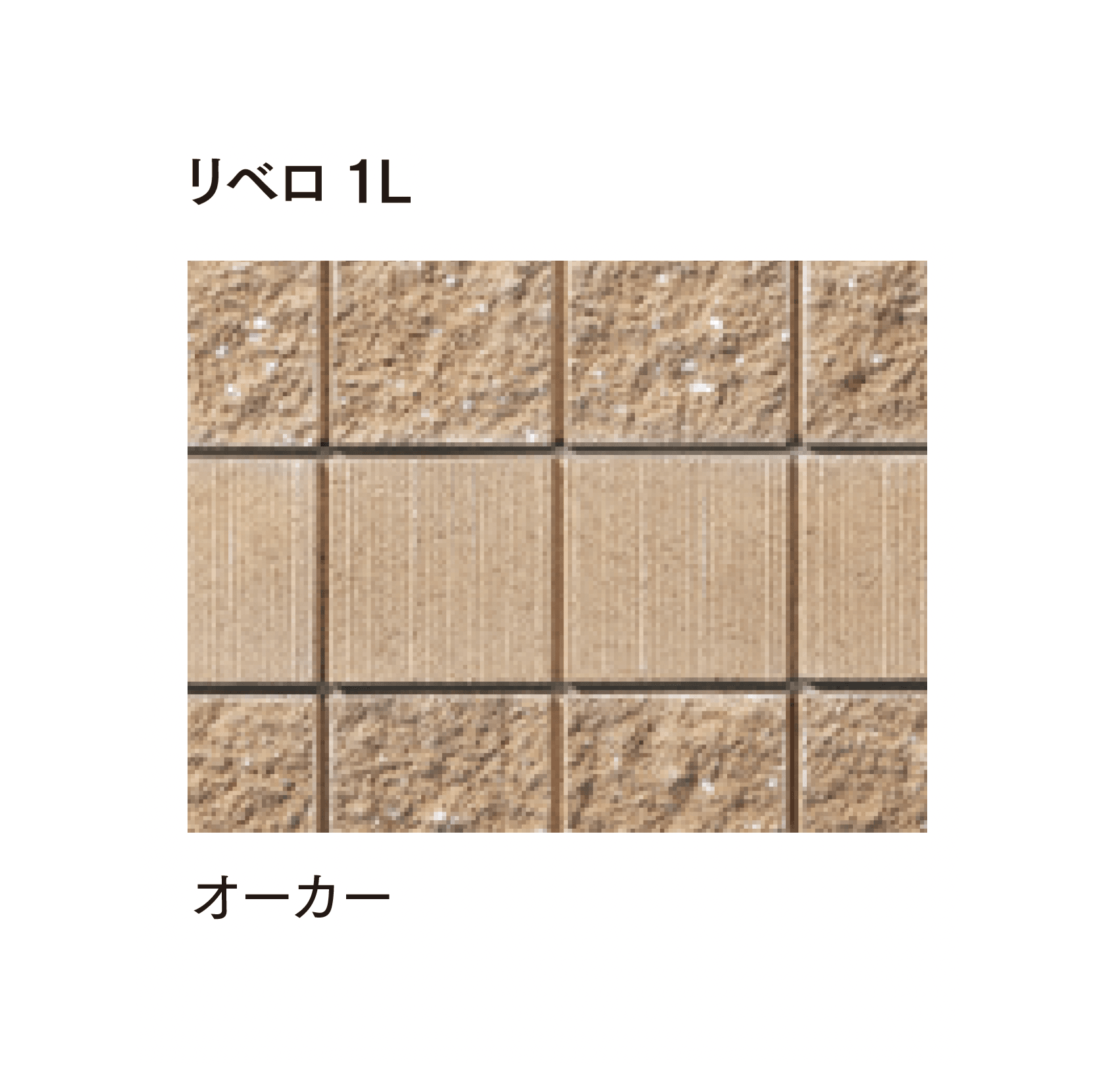 マチダコーポレーションの「リベロ」のサブ画像8