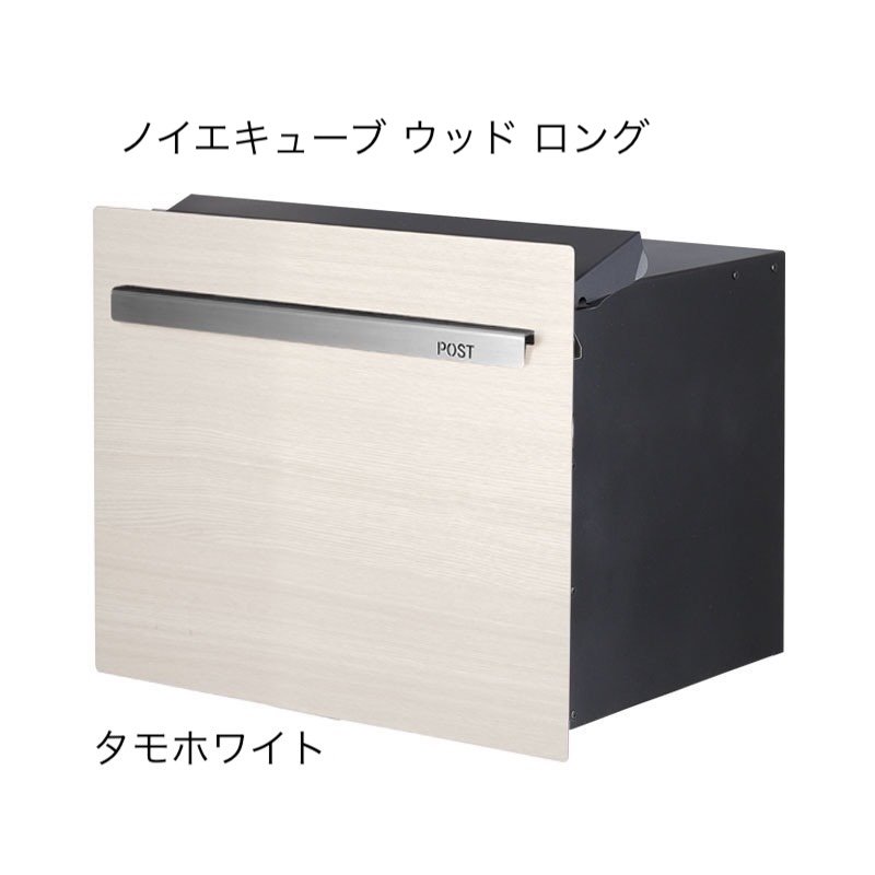 オンリーワンクラブの「ノイエキューブ ウッド」のサブ画像16