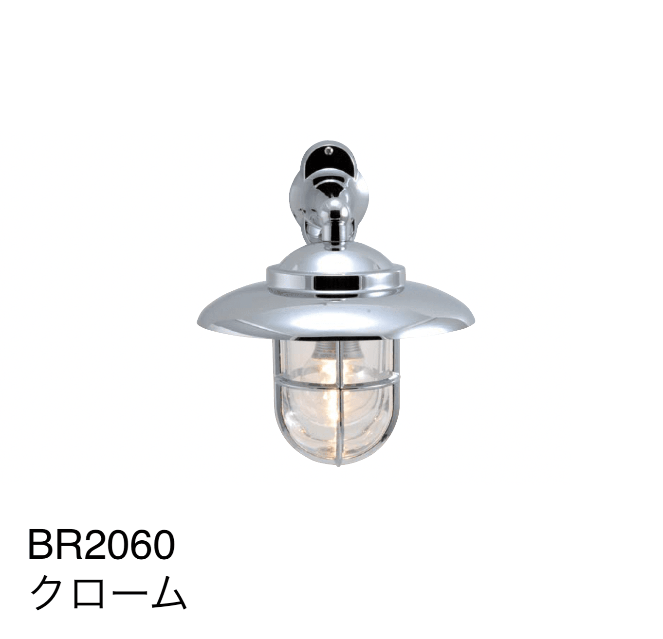 ギャザーの「マリンランプ(BRシリーズ)」のサブ画像31