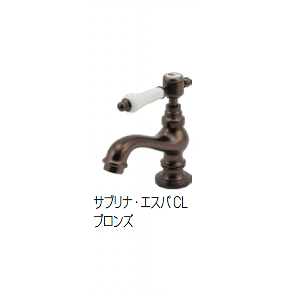 オンリーワンクラブの「単水栓 サブリナ・エスパCL/サブリナ・エスパCC」のサブ画像1