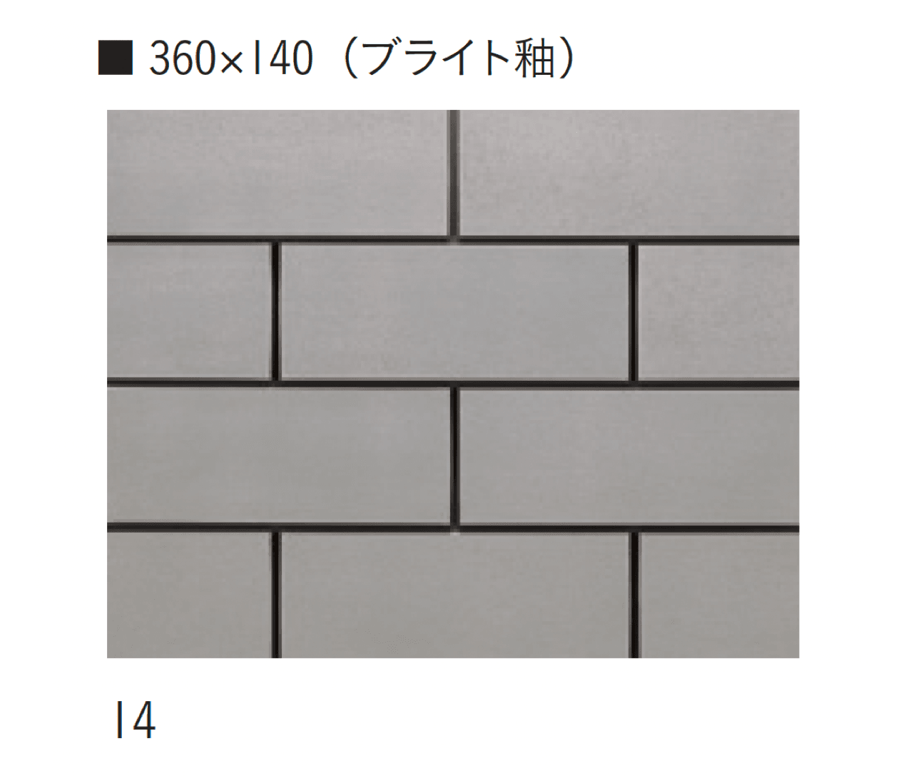 アイコットリョーワの「大粉引~おおこびき~」のサブ画像7