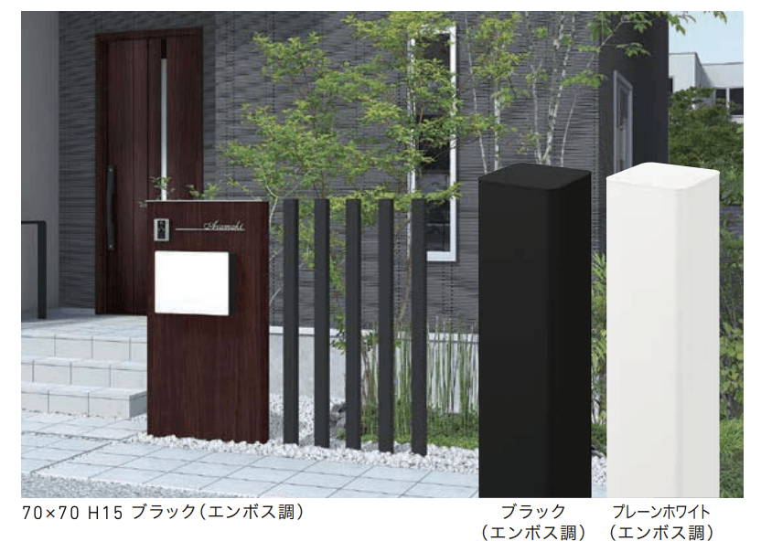 LIXILの「枕木材R【2023年版】」のサブ画像1