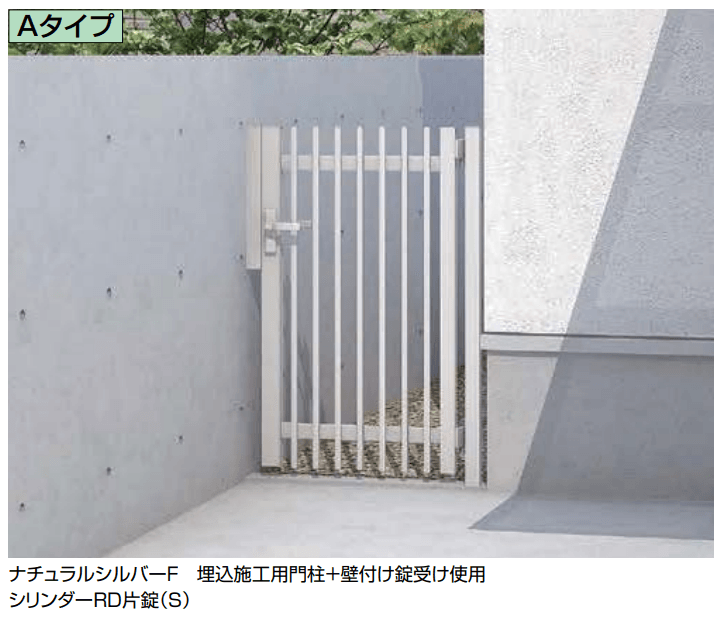 LIXILの「アーキカット Aタイプ」