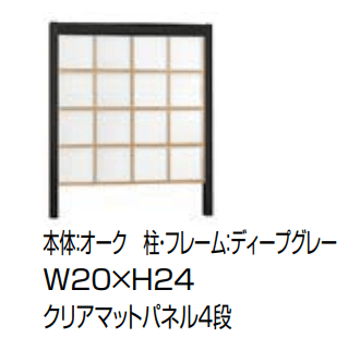 LIXILの「Gスクリーン 角格子【2023年版】」のサブ画像1