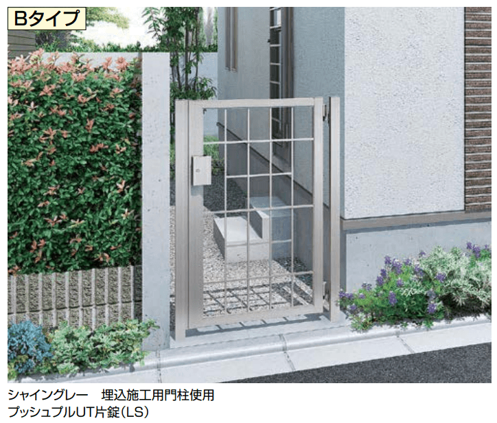 LIXILの「アーキカット Bタイプ」