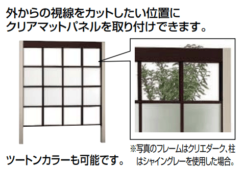 LIXILの「Gスクリーン 角格子【2023年版】」のサブ画像2
