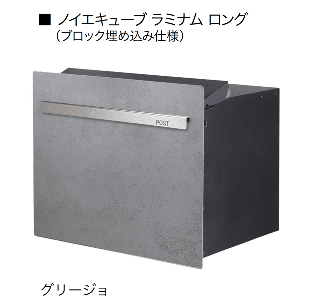 オンリーワンクラブの「ノイエキューブ ラミナム」のサブ画像11