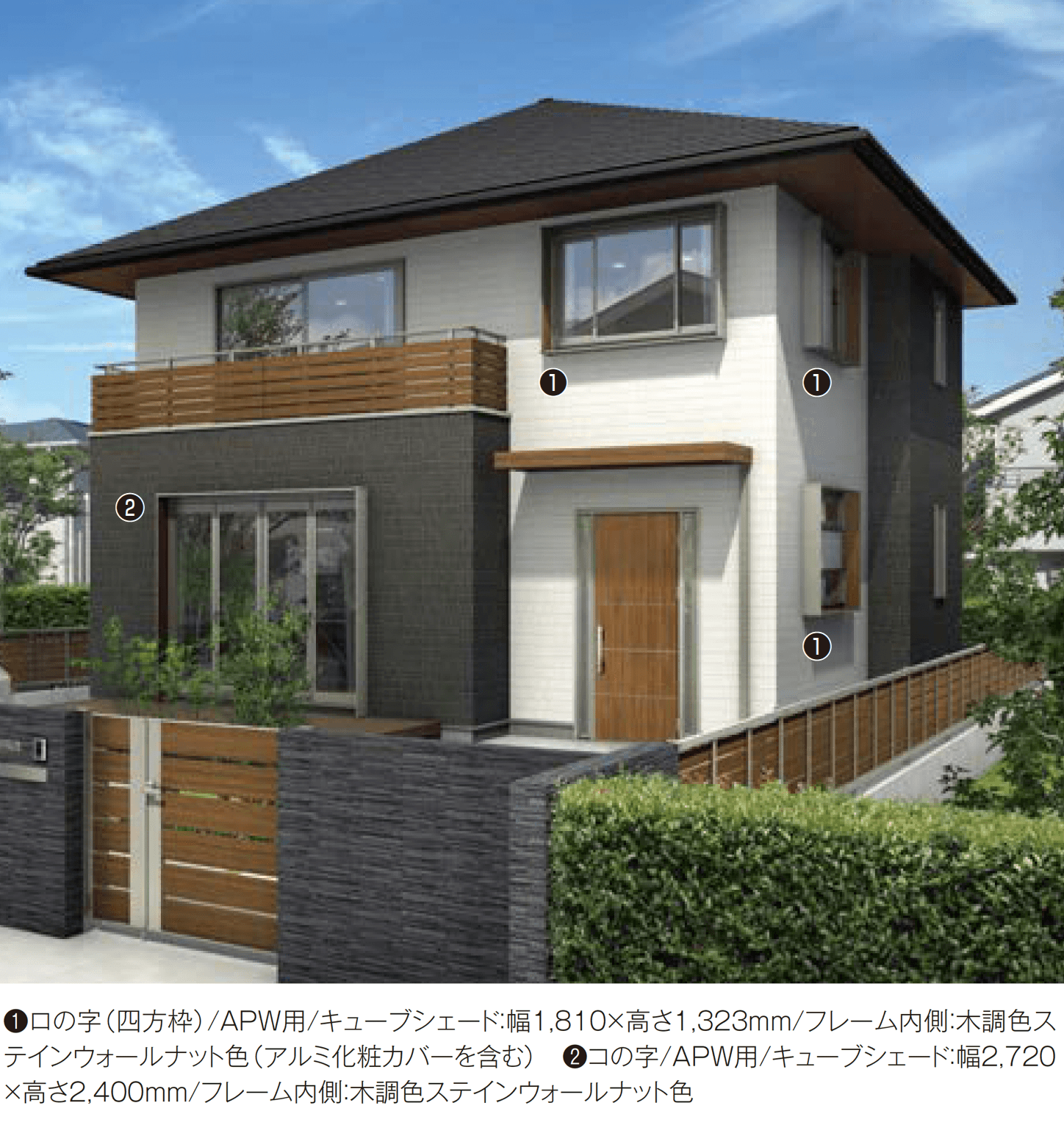 YKK APの「箱型ひさし キューブシェード」のサブ画像5