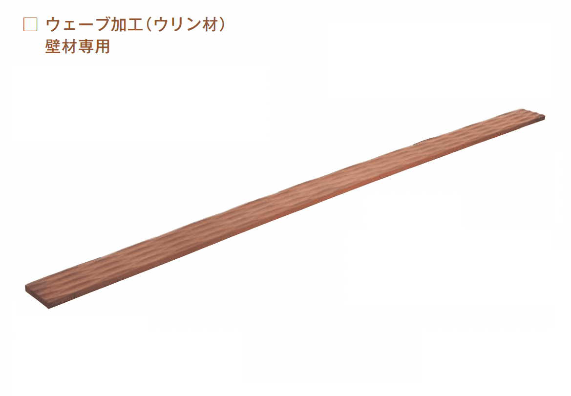 メイクランドの「ピールドウッド」のサブ画像2