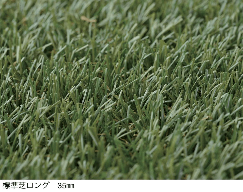 ギャザーの「国産人工芝 極美ターフ レギュラータイプ」のサブ画像2