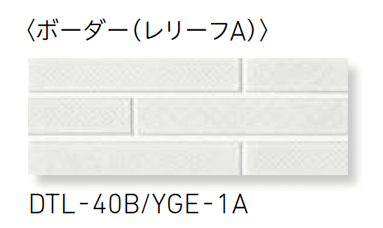 LIXILの「釉かげ」のサブ画像1