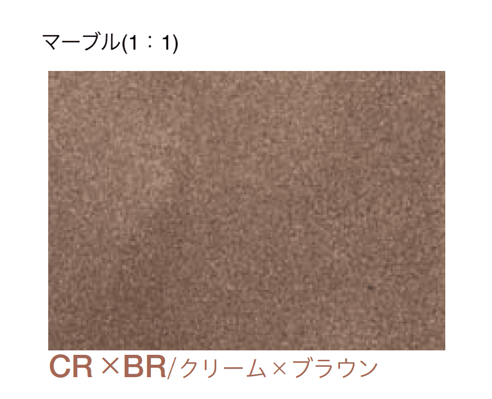 四国化成の「エクランEX」のサブ画像31