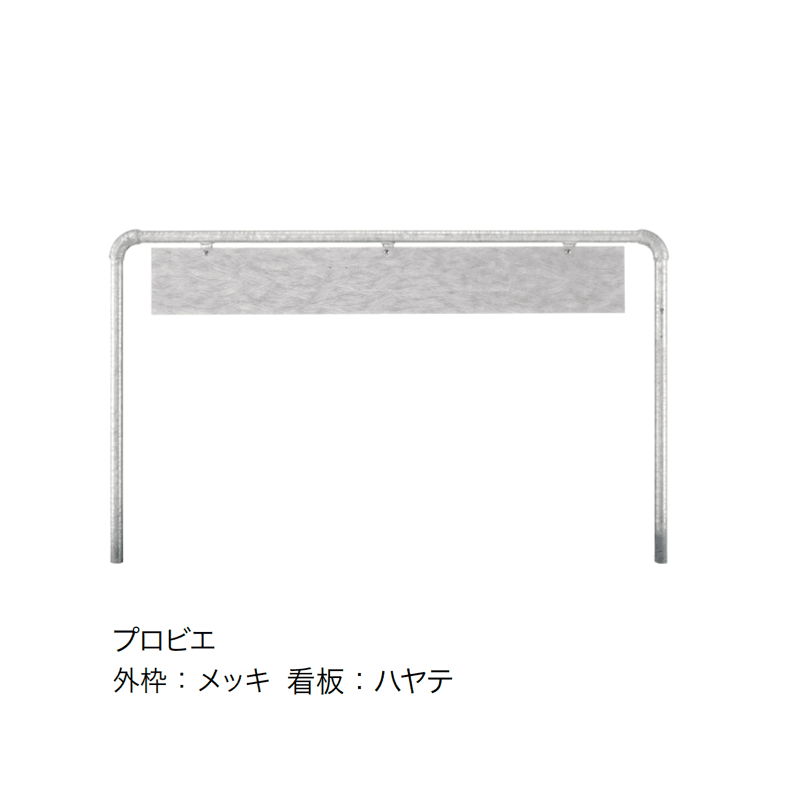 オンリーワンクラブの「バリケードサイン」のサブ画像11