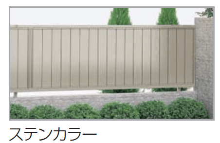 四国化成の「クレディフェンスHG 14型(片面仕上)【2023年版】」のサブ画像2
