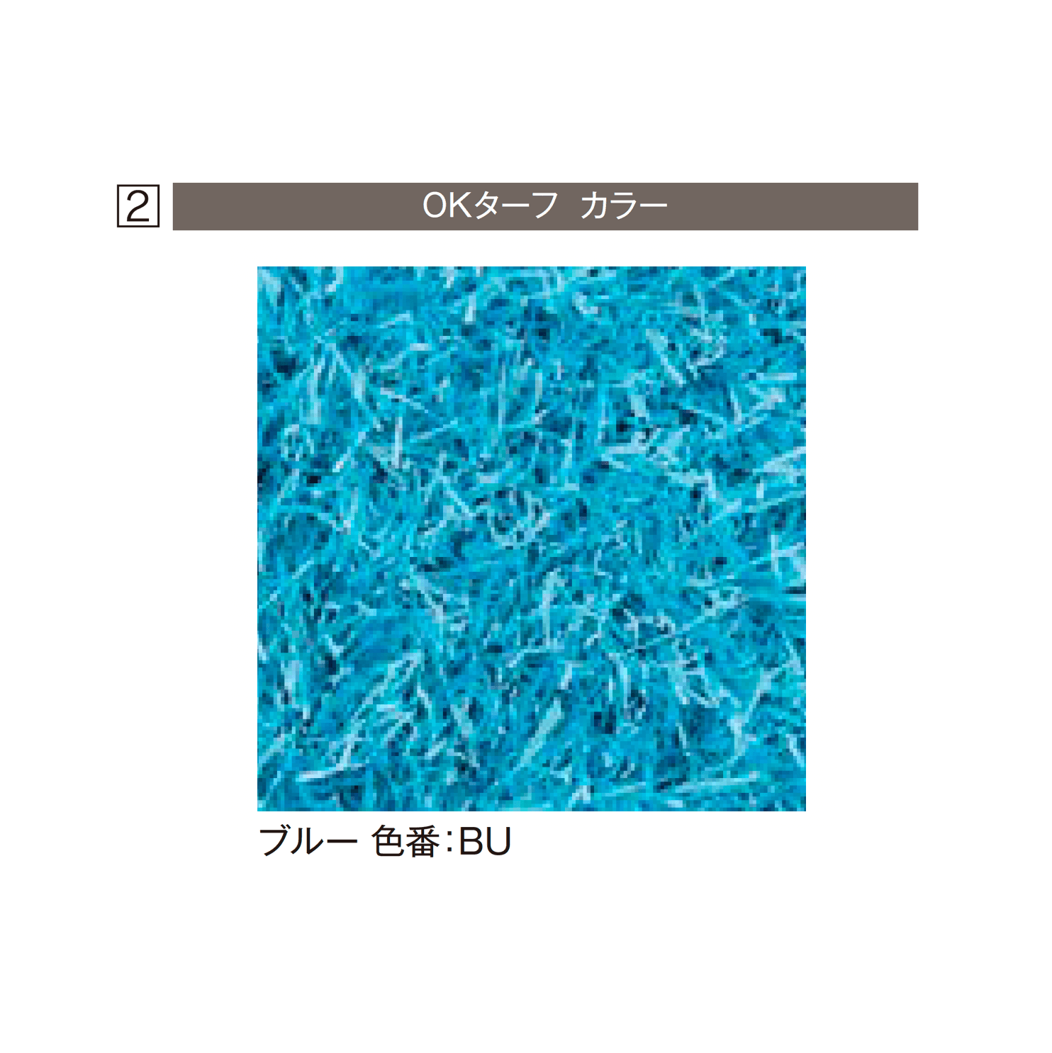 エクシスランドの「OKターフ」のサブ画像11