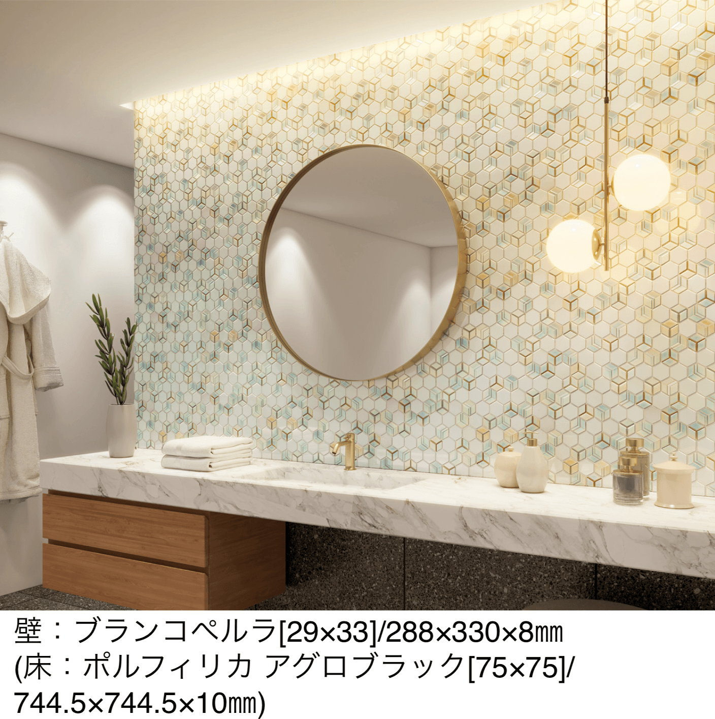 リビエラの「コロリド」
