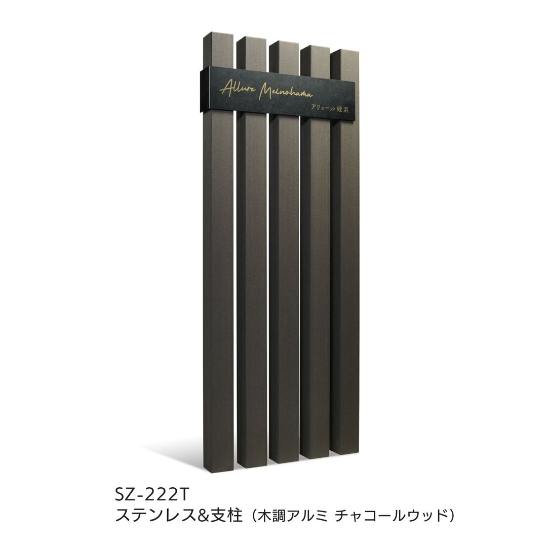 福彫の「【看板・銘板】自立式サイン 特殊塗装」のサブ画像9
