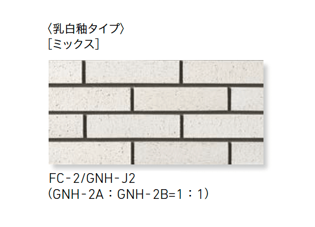 LIXILの「火色音(ひいろね) 釉もの」のサブ画像2