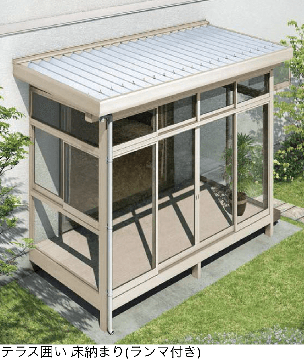 YKK APの「スチール折板屋根ふき材/テラス囲い ジーテラスneo」