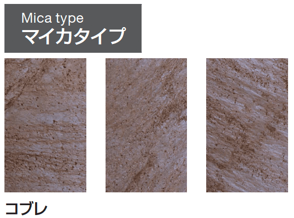 ギャザーの「ウェーブストーン」のサブ画像4
