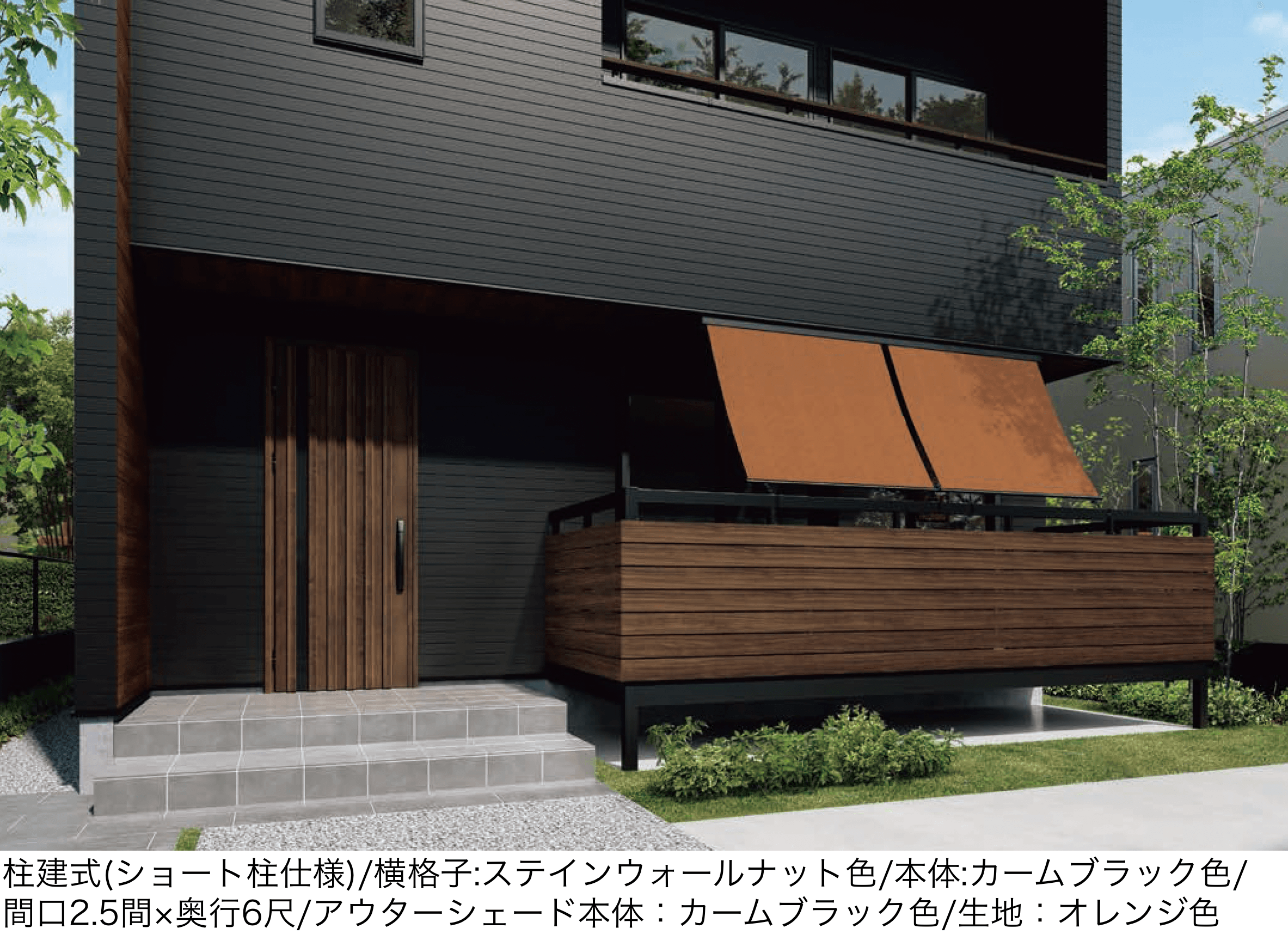 YKK APの「ルシアス バルコニー 柱建式・屋根置式」