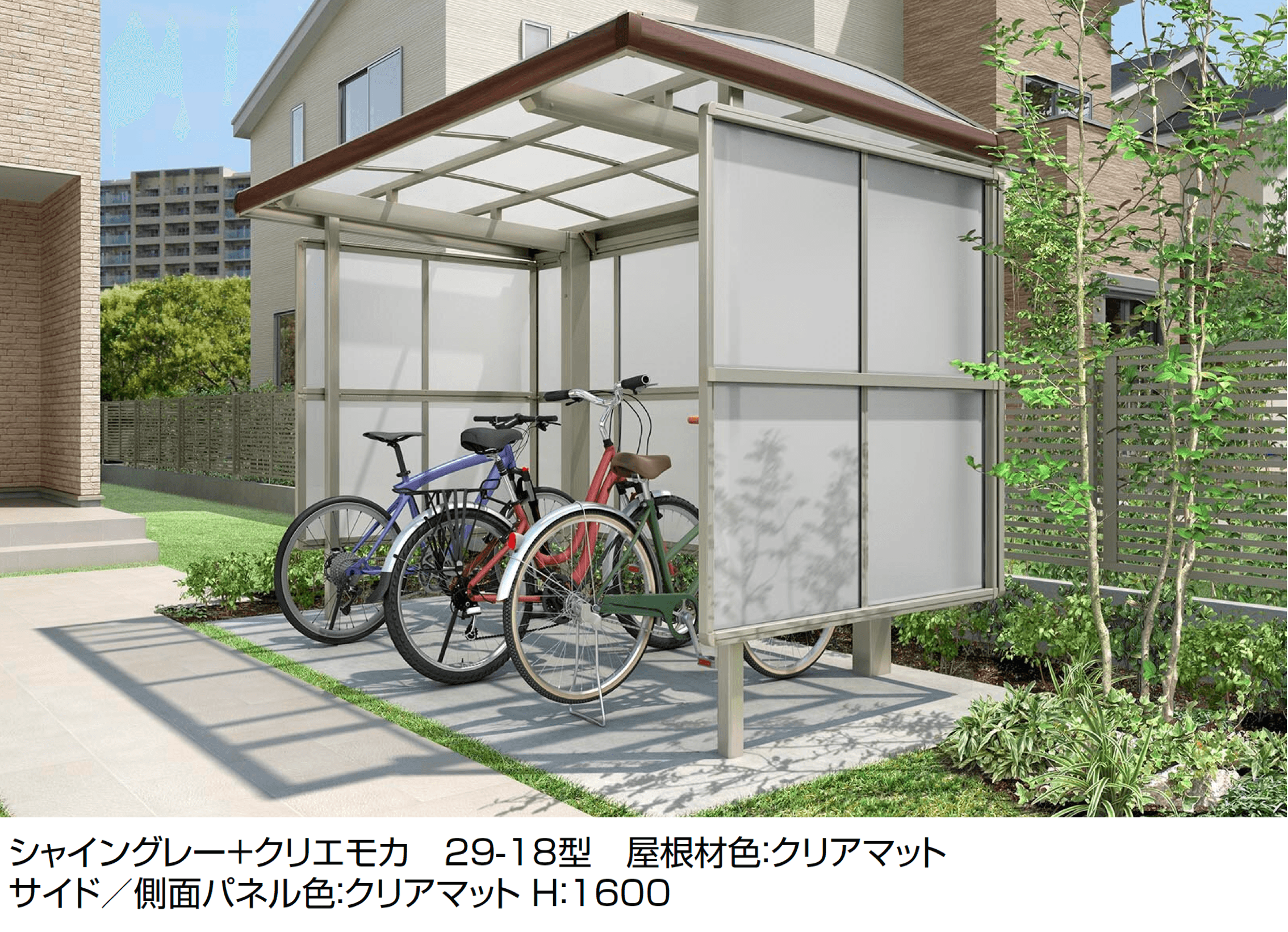 LIXILの「フーゴ A プラス パーク」