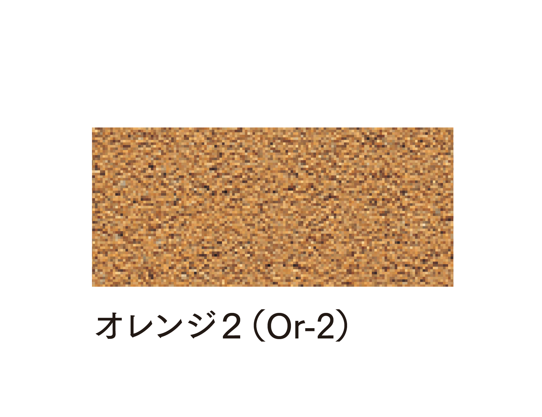 マチダコーポレーションの「保水性インター」のサブ画像3