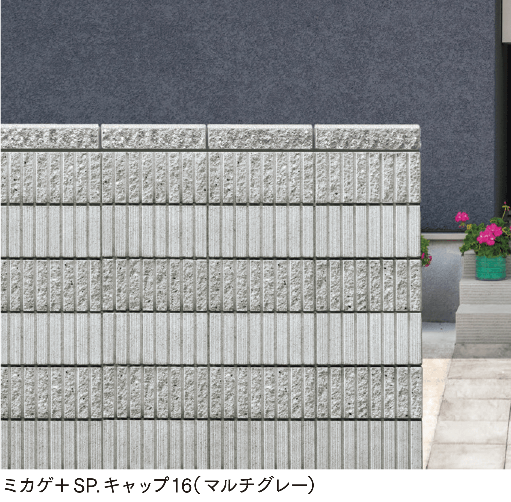 マチダコーポレーションの「リベロ」