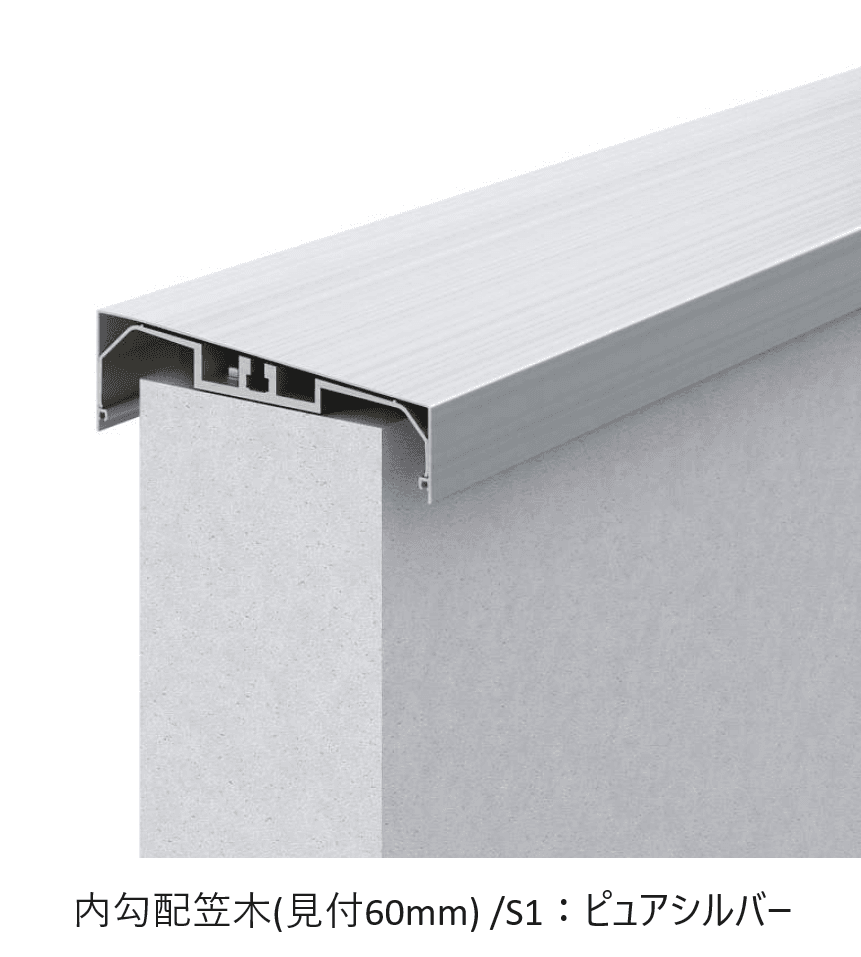 YKK APの「ベースレール」のサブ画像7