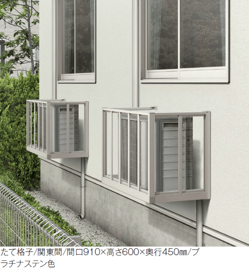 YKK APの「エアコン室外機置き【2025年版】」のサブ画像2