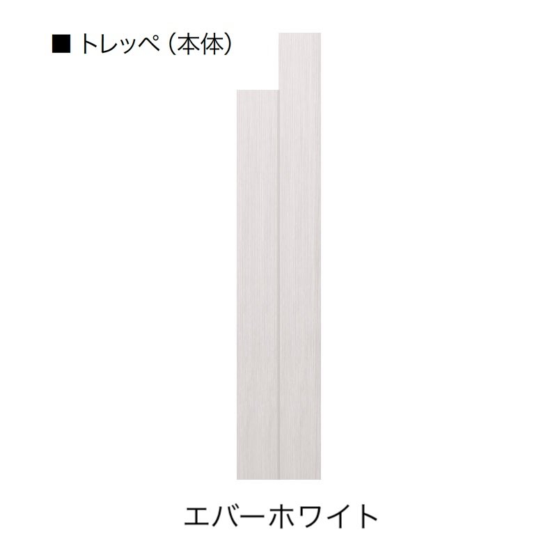 オンリーワンクラブの「トレッペ」のサブ画像9