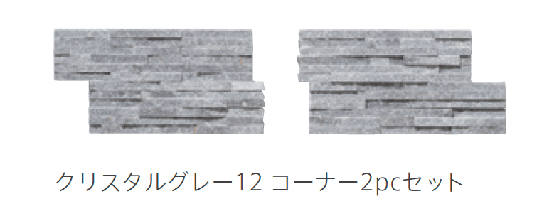 リビエラの「レジャーストーン」のサブ画像19