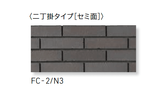 LIXILの「火色音(ひいろね) 土もの」のサブ画像4