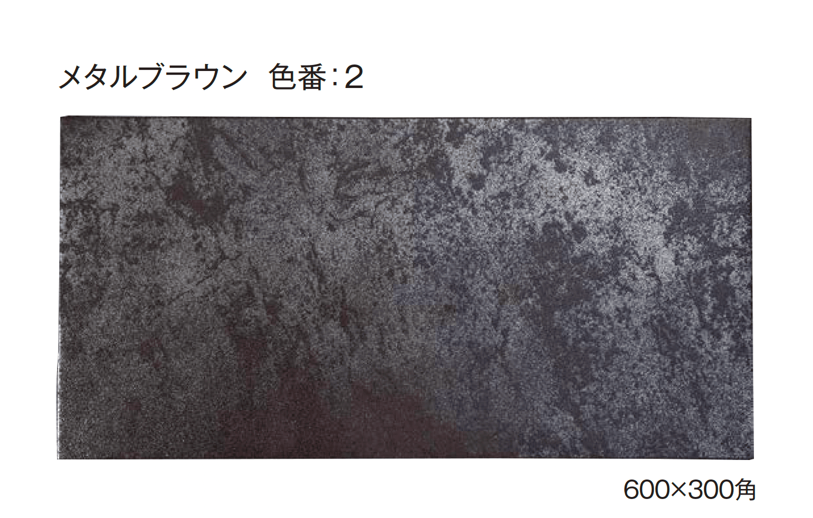 エクシスランドの「アーバンタイル」のサブ画像6