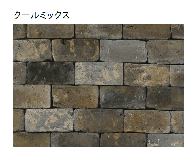 ユニソンの「ヴィンテージレンガ(舗装材)」のサブ画像1