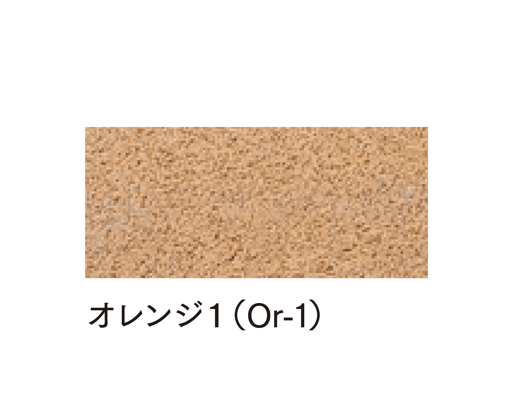 マチダコーポレーションの「保水性インター」のサブ画像2