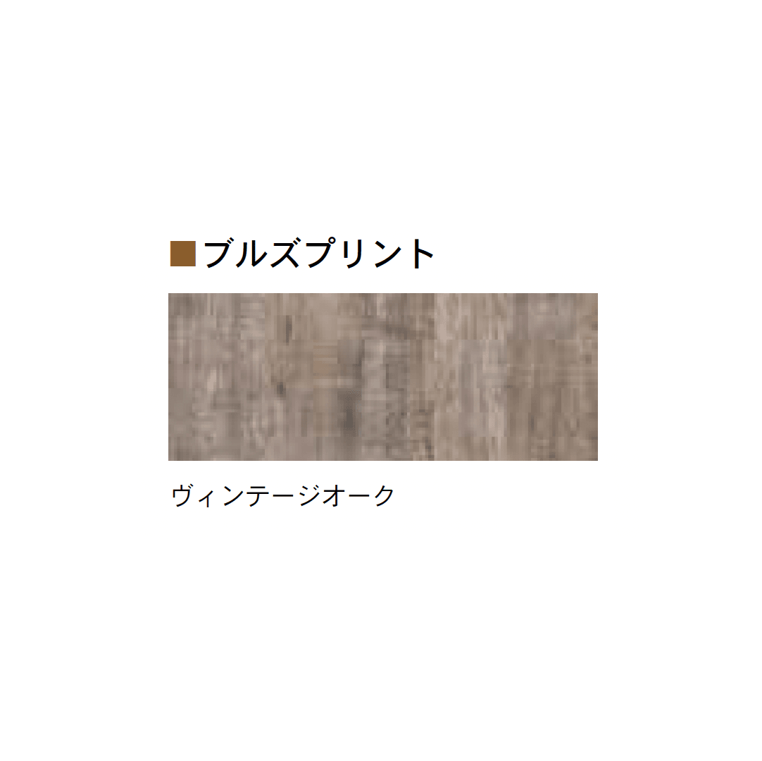 Bullsの「ブルズプリント/ブルズカラー」のサブ画像9