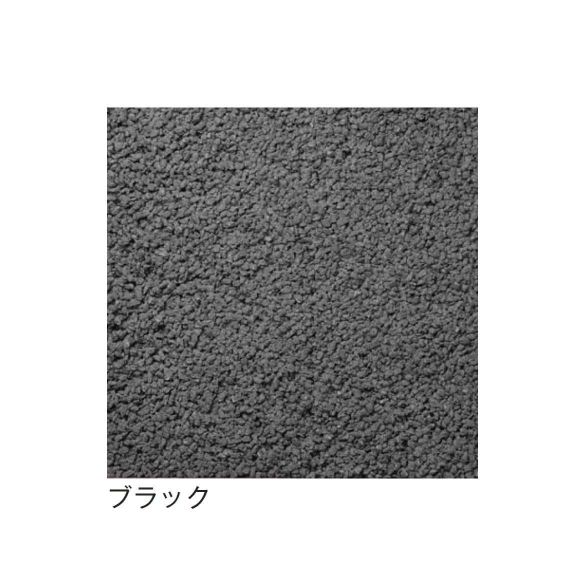 メイクランドの「グラベルロック」のサブ画像4