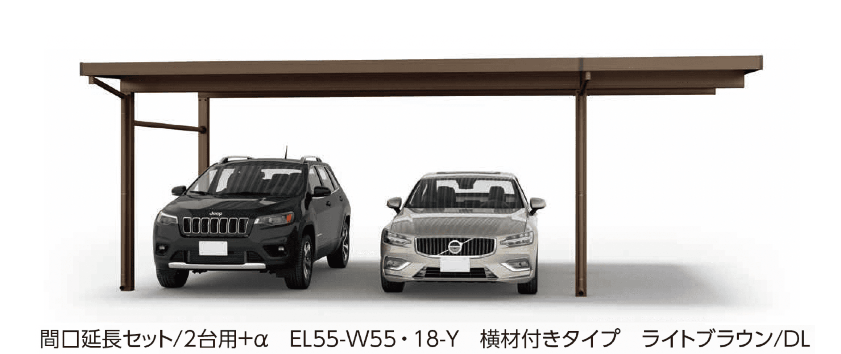 大仙の「ゆき盛くんⅢ・耐風くんⅢ 積雪50cm仕様 間口延長セット/2台用+α」