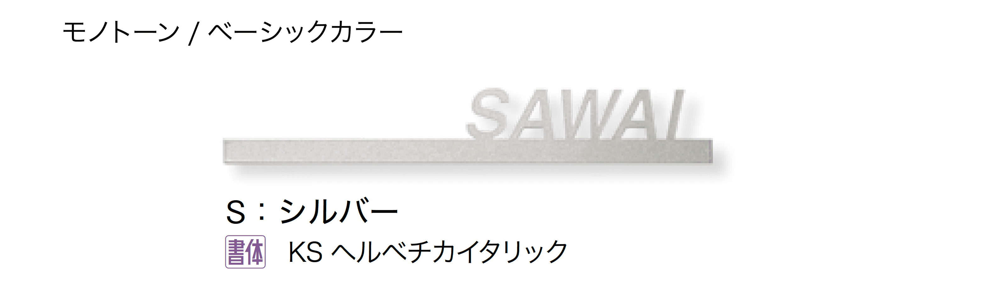 オンリーワンクラブの「ライン」のサブ画像12