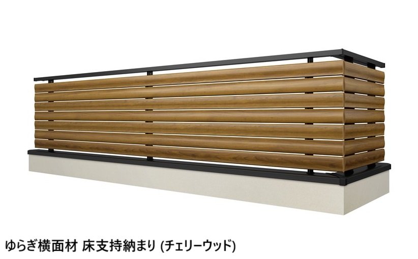 LIXILの「ベランダ手すり モダンパネル (ナチュラルスタイル)」のサブ画像2
