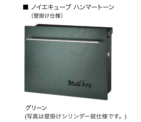 オンリーワンクラブの「ノイエキューブ ハンマートーン」のサブ画像4