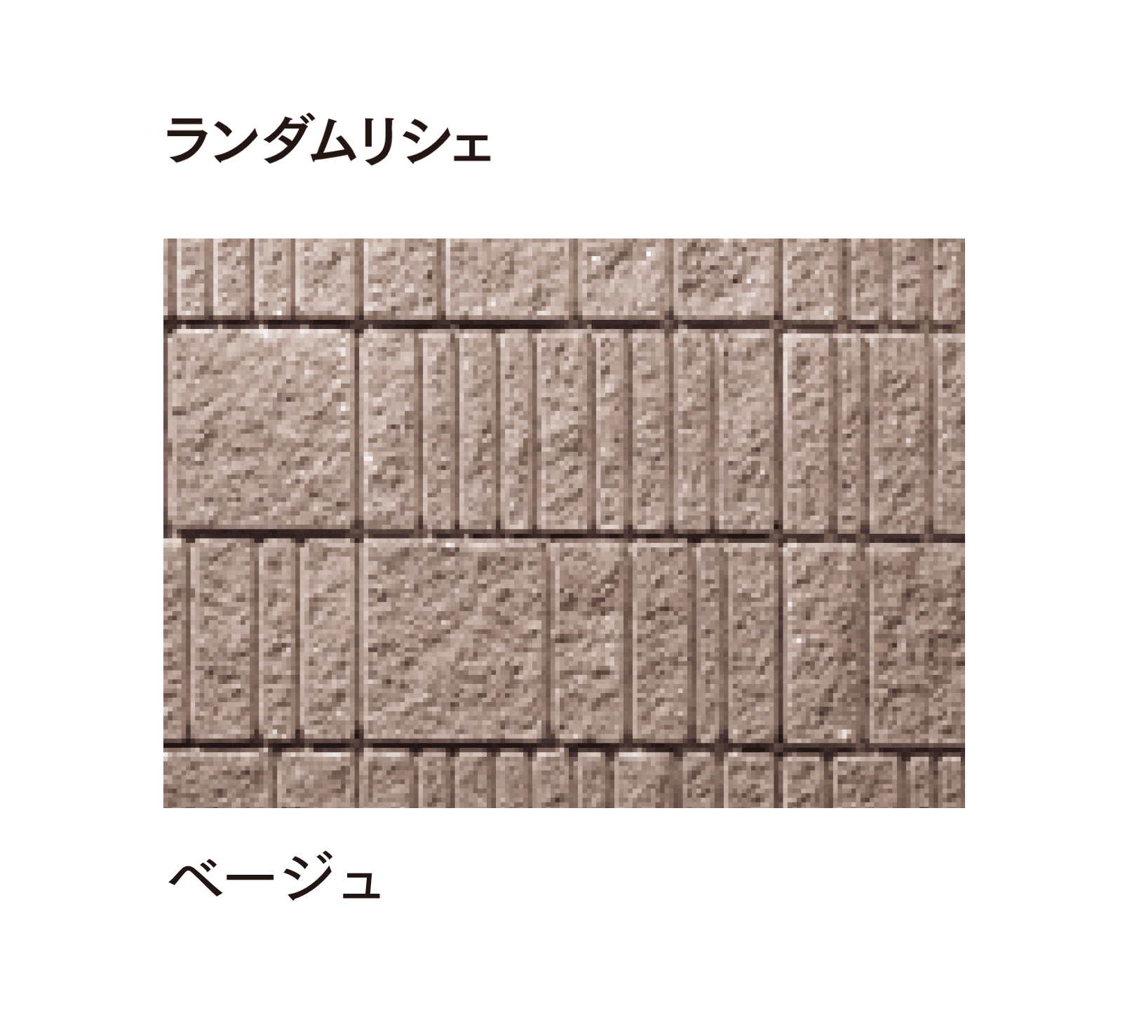 マチダコーポレーションの「リシェ12/ランダムリシェ」のサブ画像16