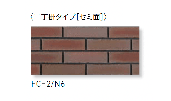 LIXILの「火色音(ひいろね) 土もの」のサブ画像8
