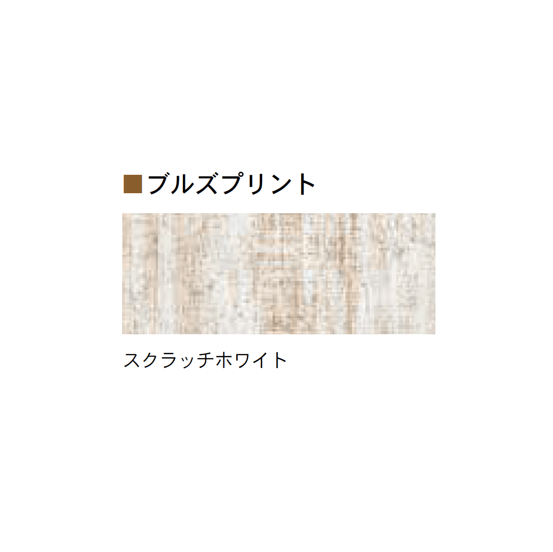 Bullsの「ブルズプリント/ブルズカラー」のサブ画像5
