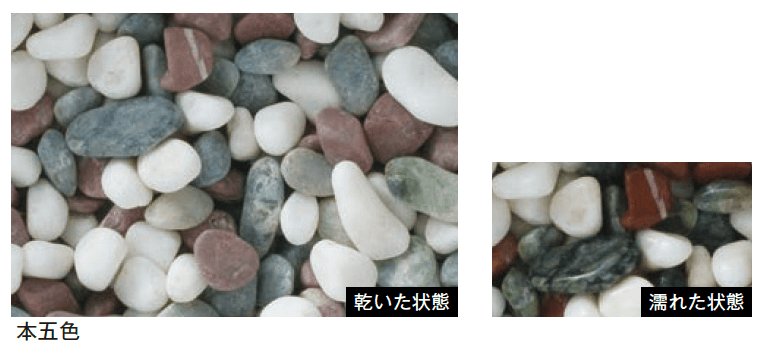 メイクランドの「グラベルアイテム」のサブ画像25