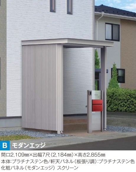 YKK APの「ルシアス ルーフ」のサブ画像1